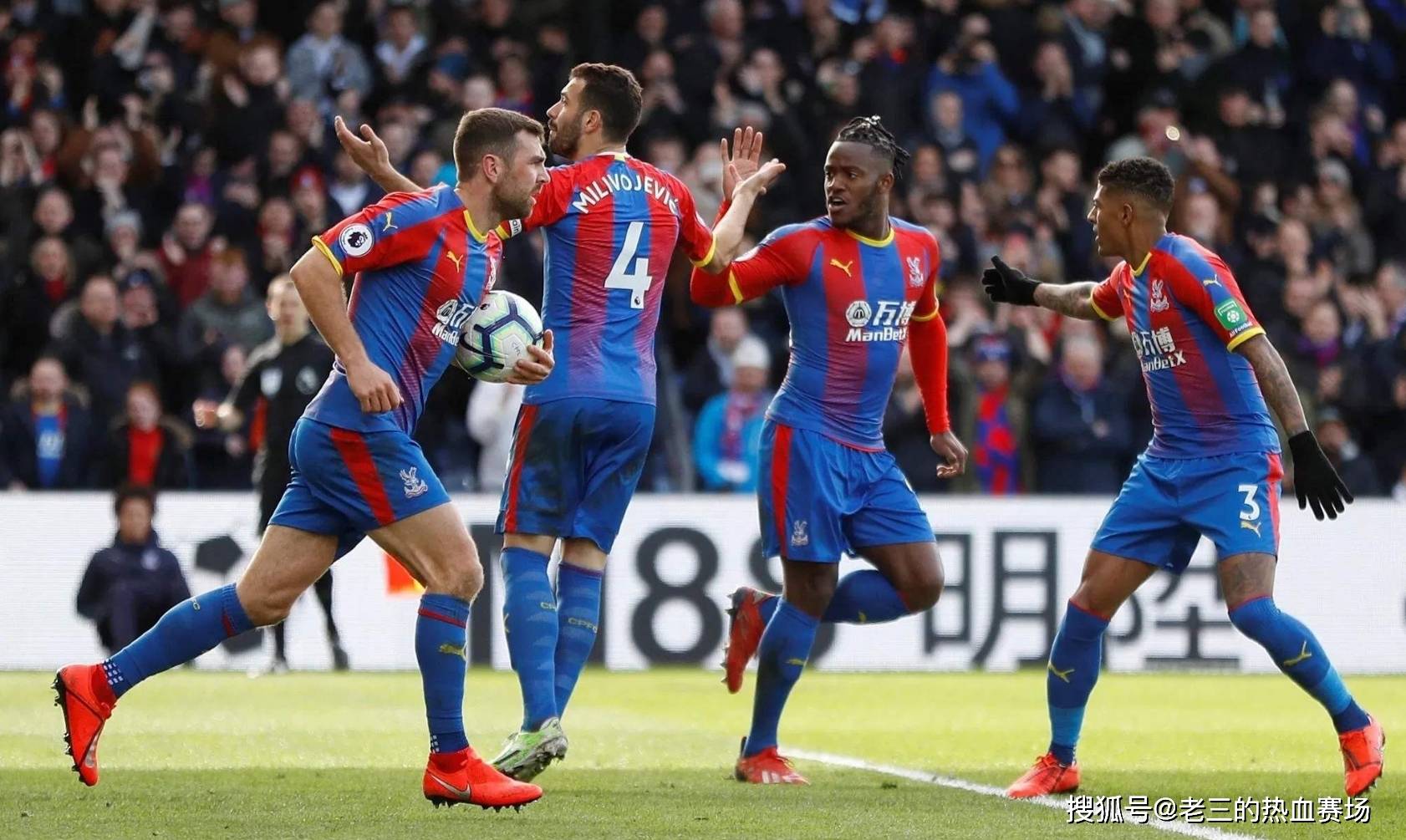 曼城计划向 曼城计划向